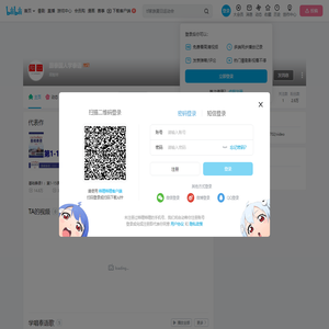 跟泰国人学泰语的个人空间
