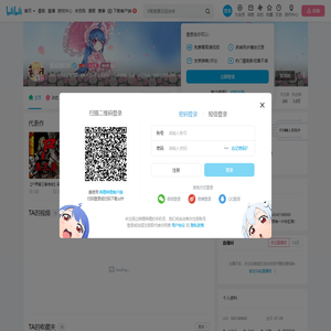 黄叔很OK的个人空间