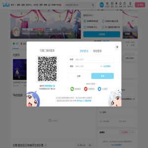 驯兽师联盟的个人空间