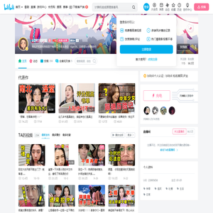 LORIII阿姨的个人空间