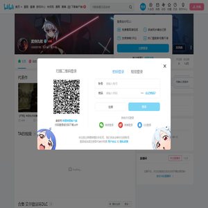 武侍仇败的个人空间