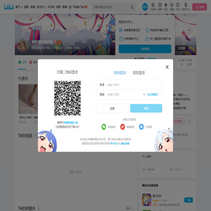 半秋棠的集梦桶的个人空间