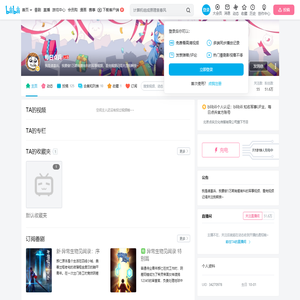 每日点兵的个人空间
