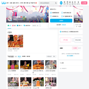 iiki想喝奶茶的个人空间