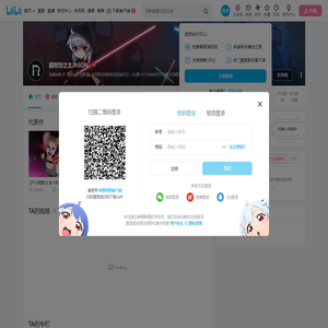 超时空之主JASON的个人空间