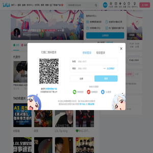 RNG小虎圈外女友的个人空间