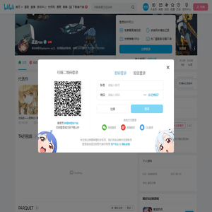 无名rua的个人空间