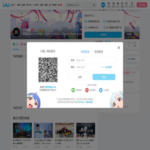 520舞室的个人空间