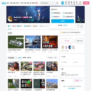 MaxKim的个人空间