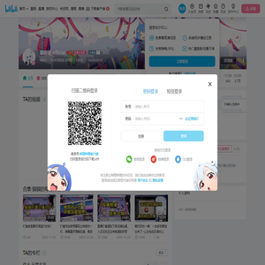 凛喵喵