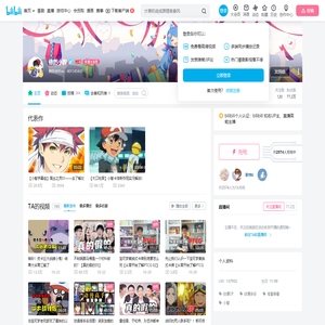 依然小智的个人空间