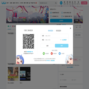 荒陌Lynx的个人空间