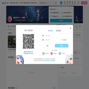 奇妙2020的个人空间