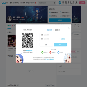 狐狸大鹅北极兔的个人空间