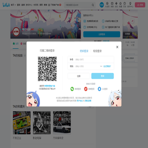 有态科技的个人空间