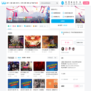FPX电子竞技俱乐部的个人空间
