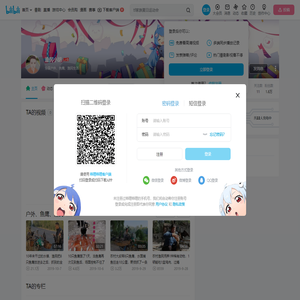 渔民小胡的个人空间