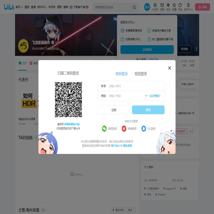 飞龙影视制作的个人空间