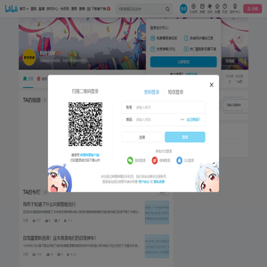科技快闻的个人空间