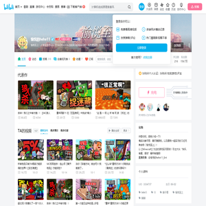 愉悦的hehe11的个人空间
