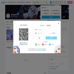 旧心月末的个人空间