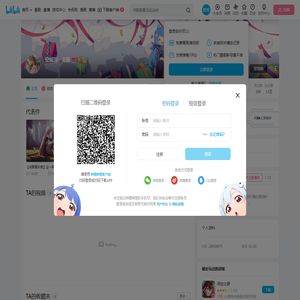 空城泪丶无痕的个人空间