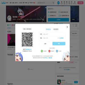 整点烤鱼的个人空间