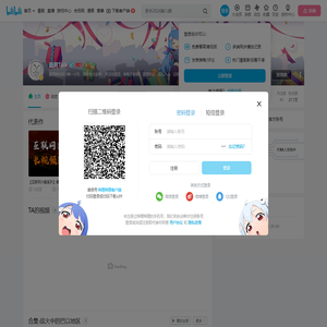 直男Talk的个人空间