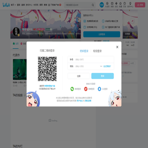 裁缝铺乐队的个人空间