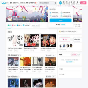 凯玟桑的个人空间