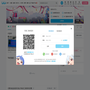 不去回忆的个人空间
