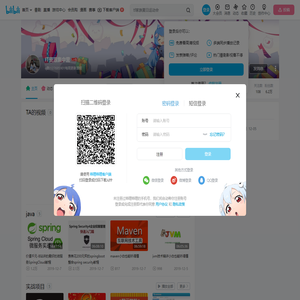 IT资源集中营的个人空间