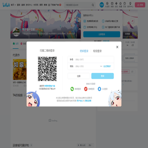 是游客小王呀的个人空间