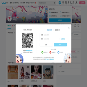 山而其的个人空间