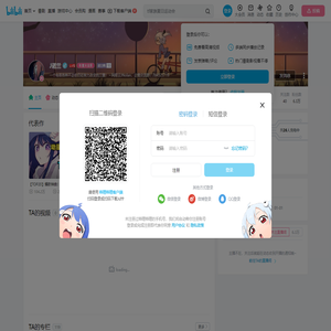 J诺兰的个人空间
