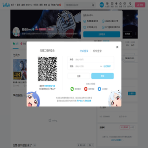 勤奋的wq的个人空间