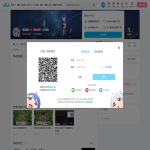 楚清魂的个人空间