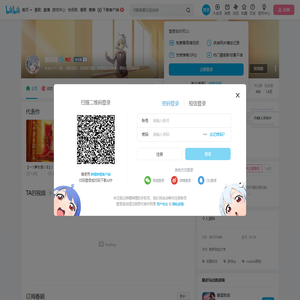 栖见月的个人空间