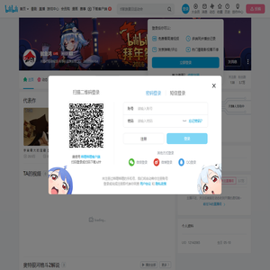 鱿鱼鸿的个人空间