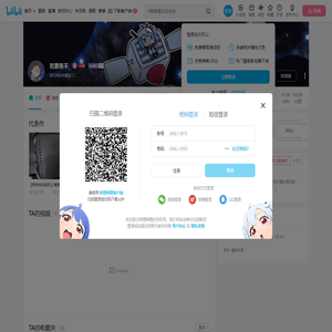 吃薯条不