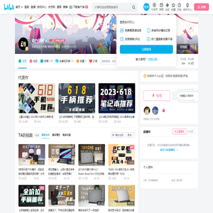 动力评测的个人空间