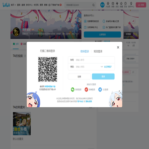 战狼解说的个人空间