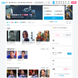 树深时见鹿dear的个人空间
