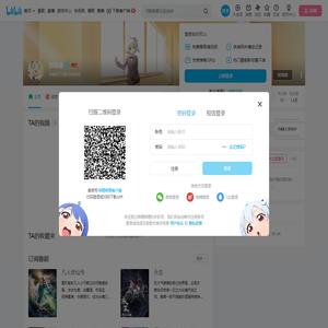 时琦凛的个人空间