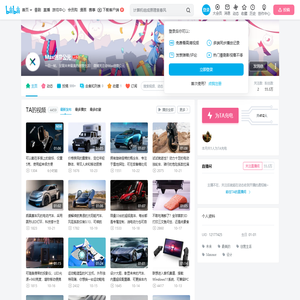 Max创意公元的个人空间