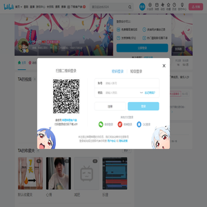 沙一汀的个人空间