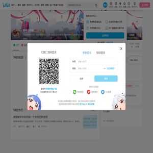 徐冉小清新的个人空间