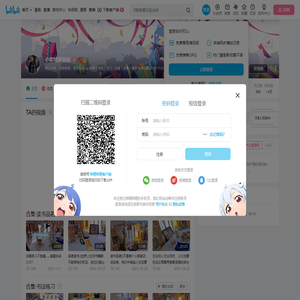 小常特爱画画的个人空间