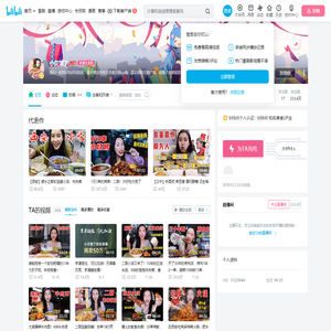 小贝饿了的个人空间