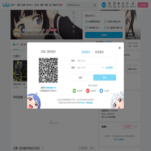 裤子我真的不是变态的个人空间